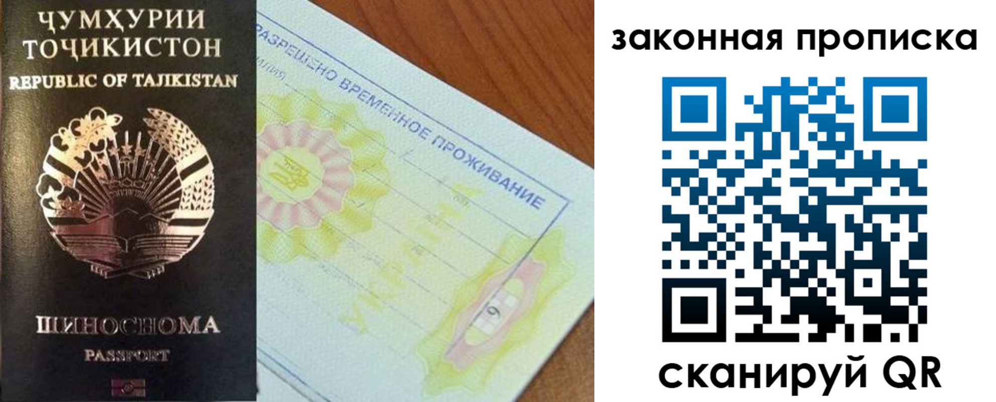 временная регистрация собственник в Дятьково
