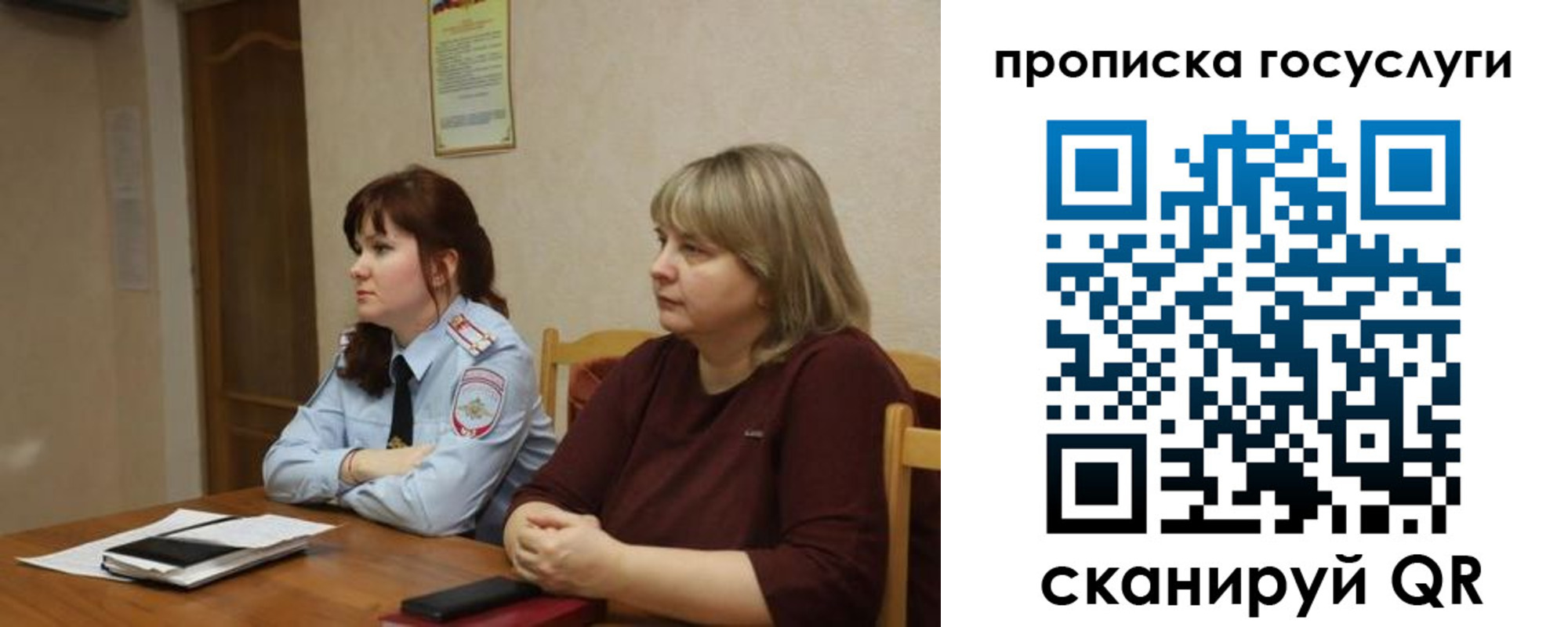 временная регистрация в квартире в Дятьково