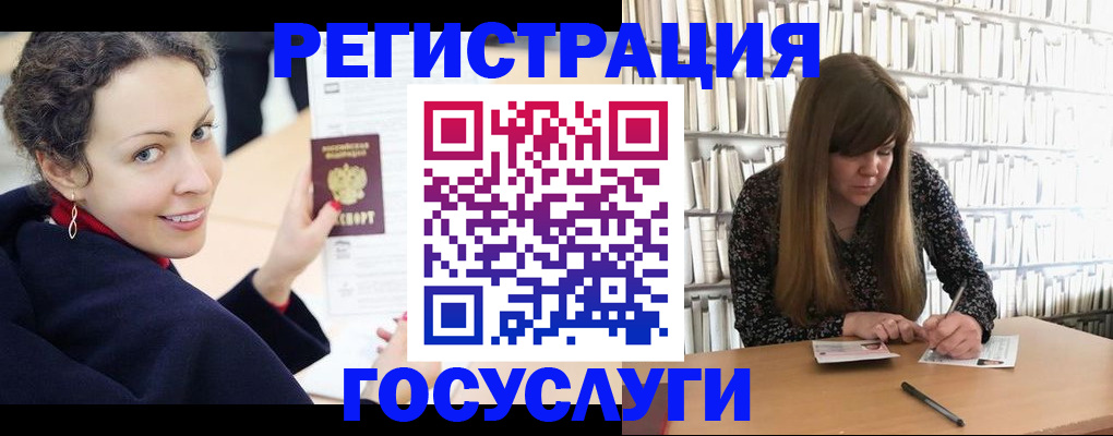 временная регистрация поиск в Дятьково