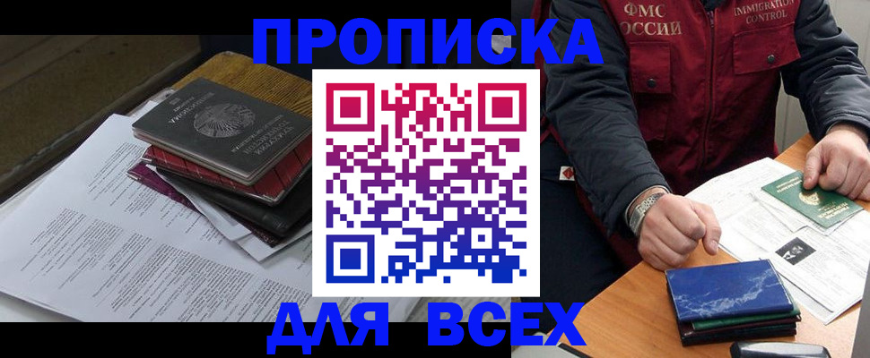 регистрация для дет. сада в Дятьково